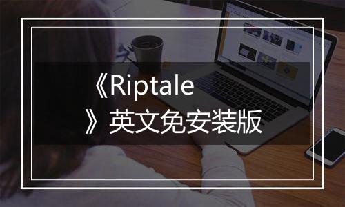 《Riptale》英文免安装版