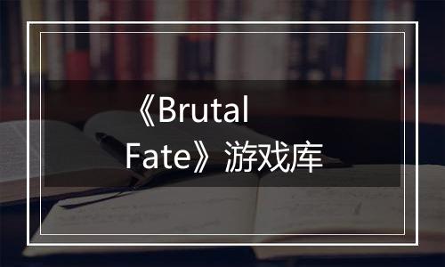 《Brutal Fate》游戏库