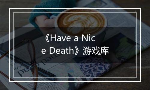 《Have a Nice Death》游戏库