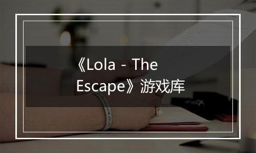 《Lola - The Escape》游戏库