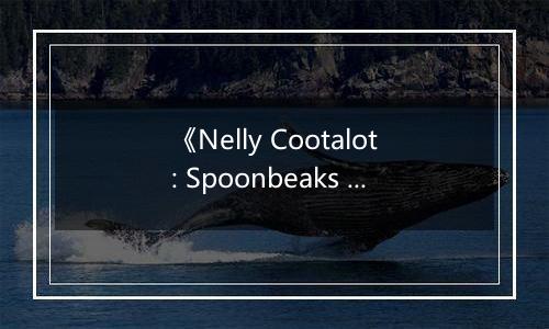 《Nelly Cootalot: Spoonbeaks Ahoy! HD》游戏库