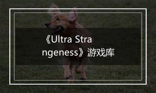 《Ultra Strangeness》游戏库