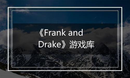 《Frank and Drake》游戏库