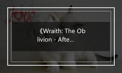 《Wraith: The Oblivion - Afterlife》游戏库