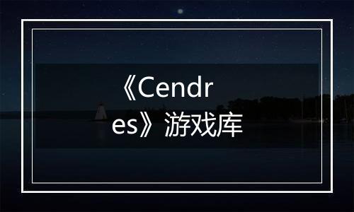 《Cendres》游戏库