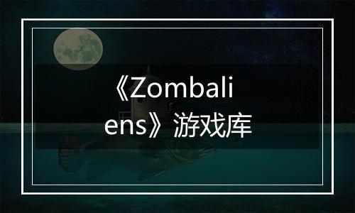 《Zombaliens》游戏库