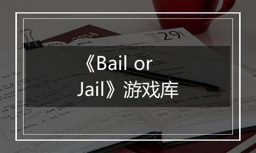 《Bail or Jail》游戏库