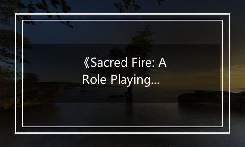 《Sacred Fire: A Role Playing Game》游戏库