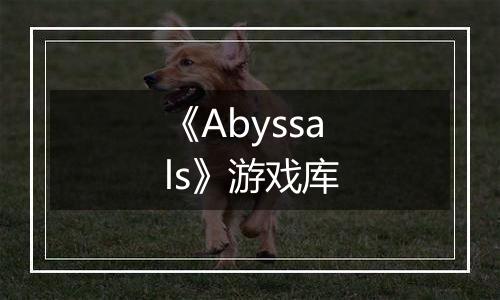 《Abyssals》游戏库
