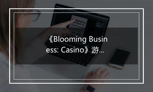 《Blooming Business: Casino》游戏库